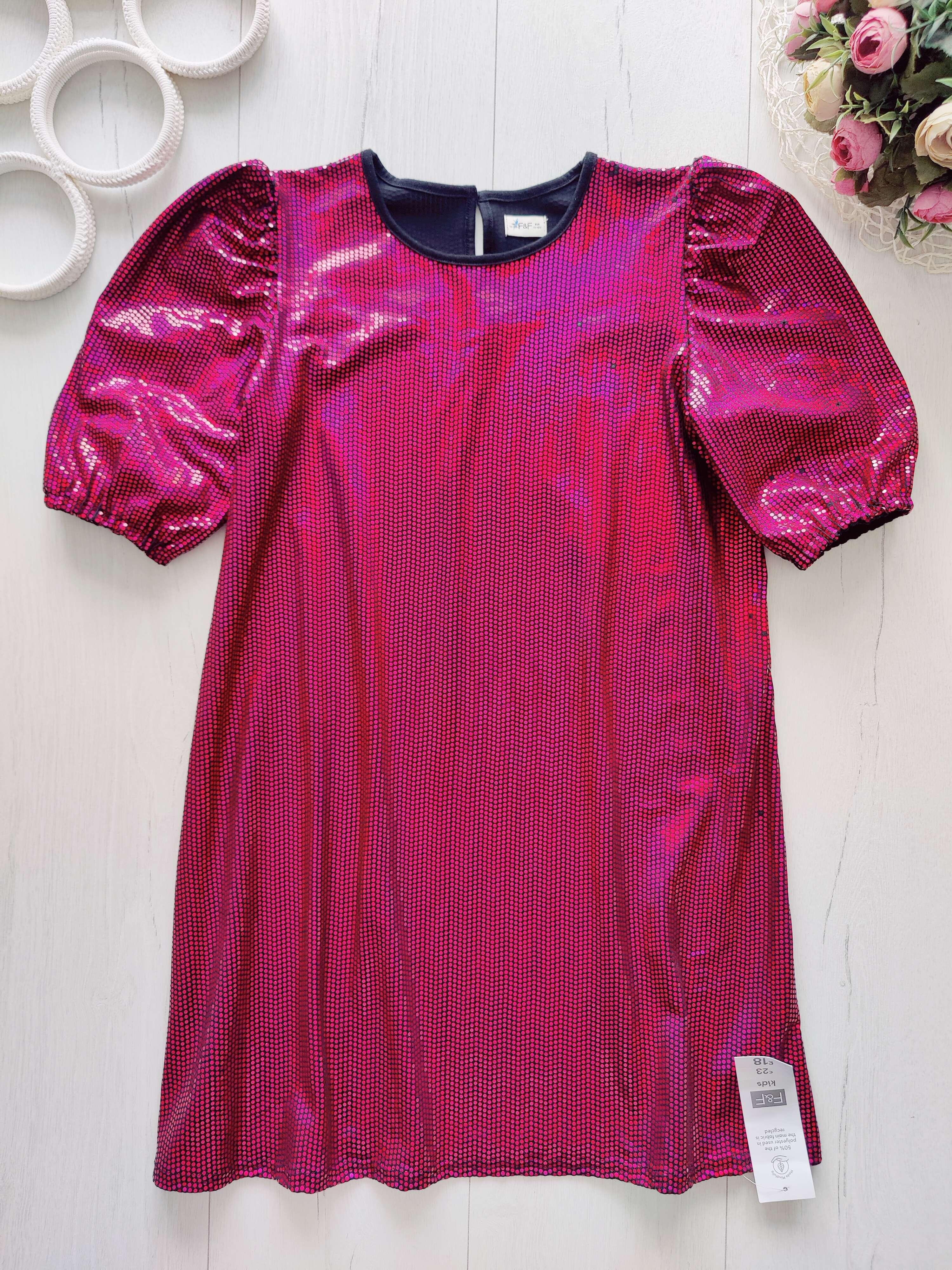 11,12 лет, рост 152 Блестящее платье