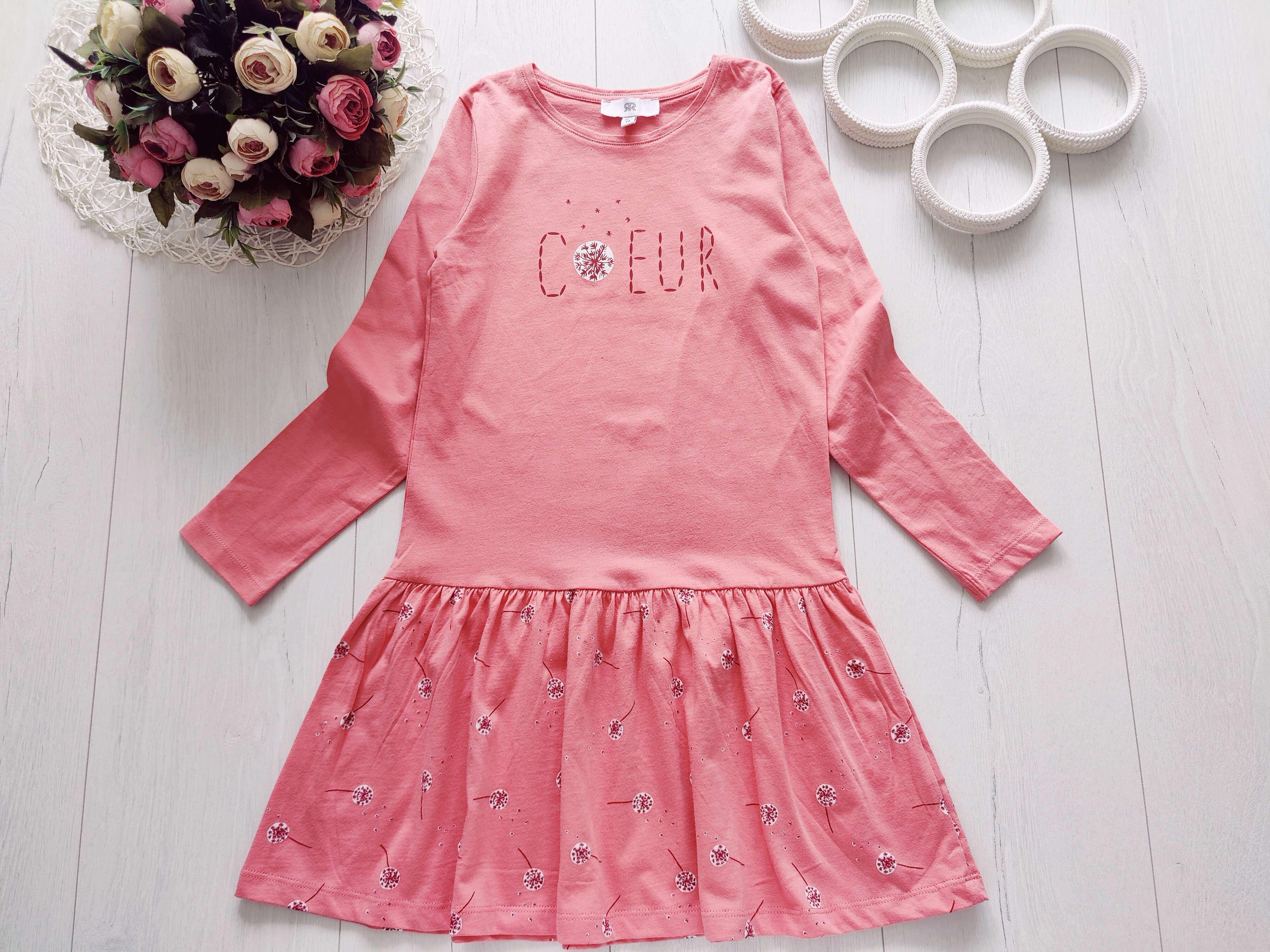 8 лет, рост 128 Новое трикотажное платье с рукавами